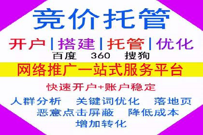 实战案例：SEM优化助力教育培训行业